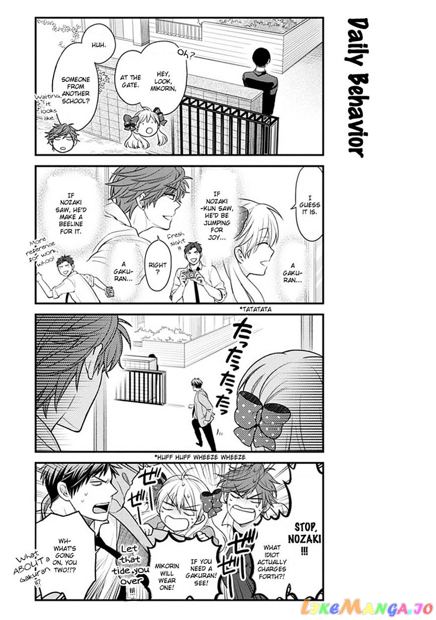 Gekkan Shoujo Nozaki-kun chapter 33 - page 4
