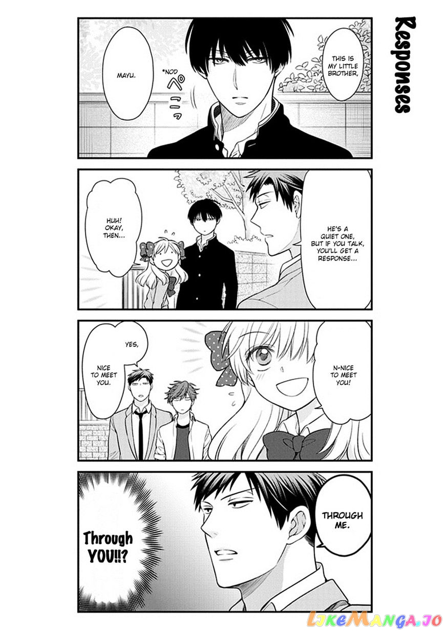 Gekkan Shoujo Nozaki-kun chapter 33 - page 5