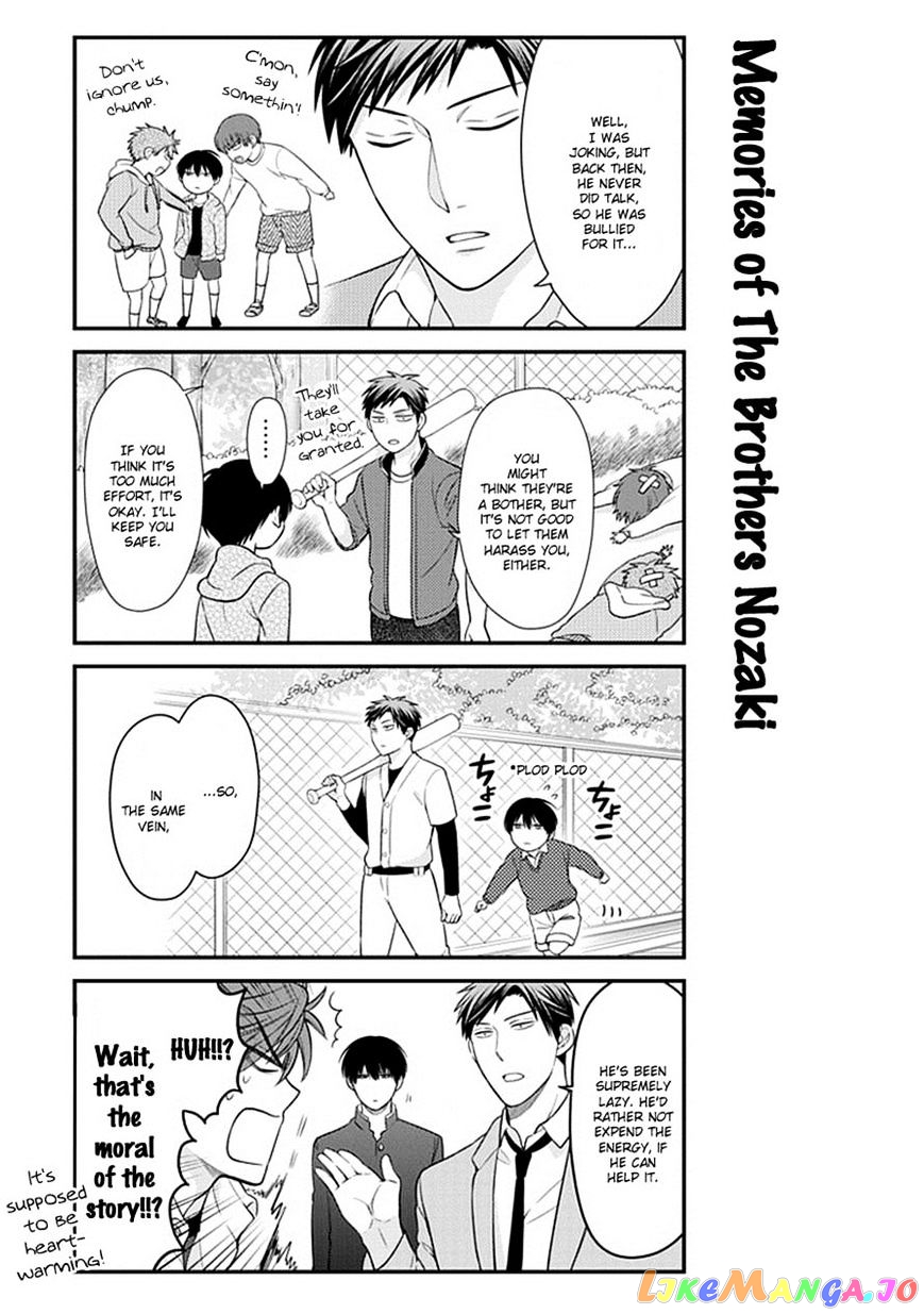 Gekkan Shoujo Nozaki-kun chapter 33 - page 6