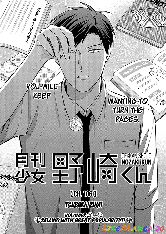 Gekkan Shoujo Nozaki-kun chapter 106 - page 1