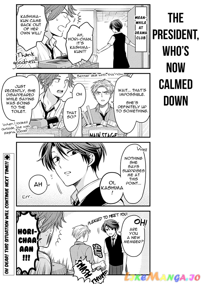 Gekkan Shoujo Nozaki-kun chapter 106 - page 13