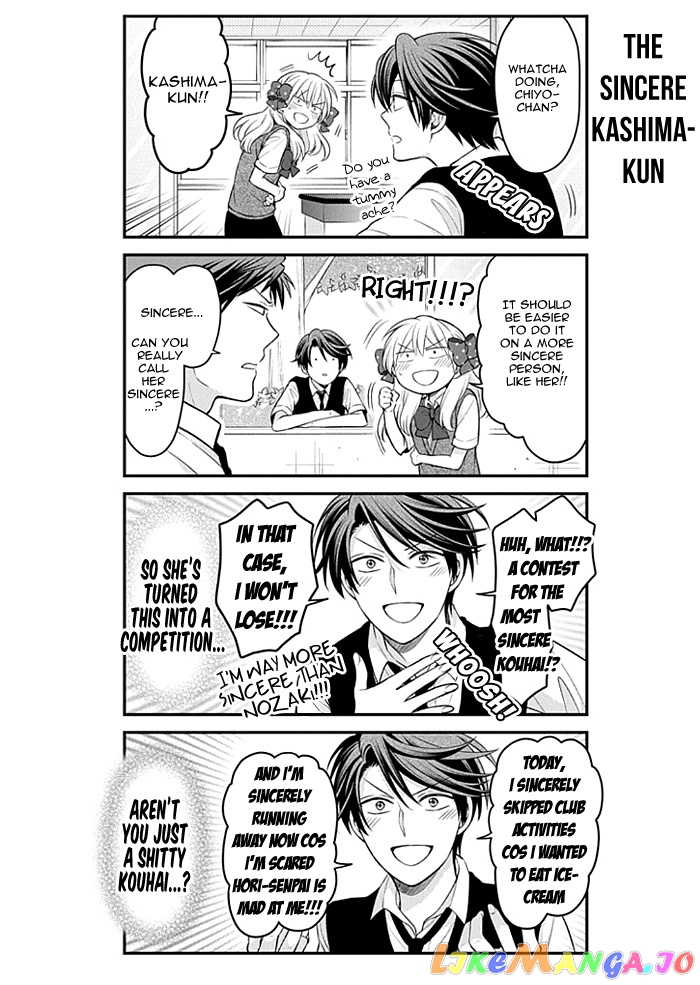 Gekkan Shoujo Nozaki-kun chapter 106 - page 4