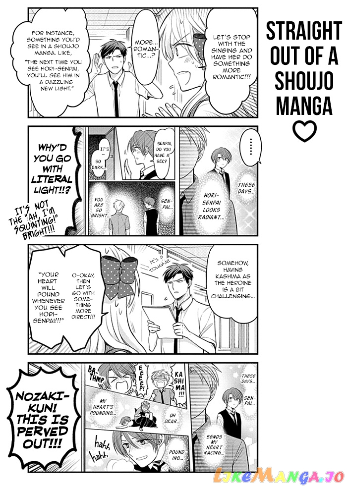 Gekkan Shoujo Nozaki-kun chapter 106 - page 7