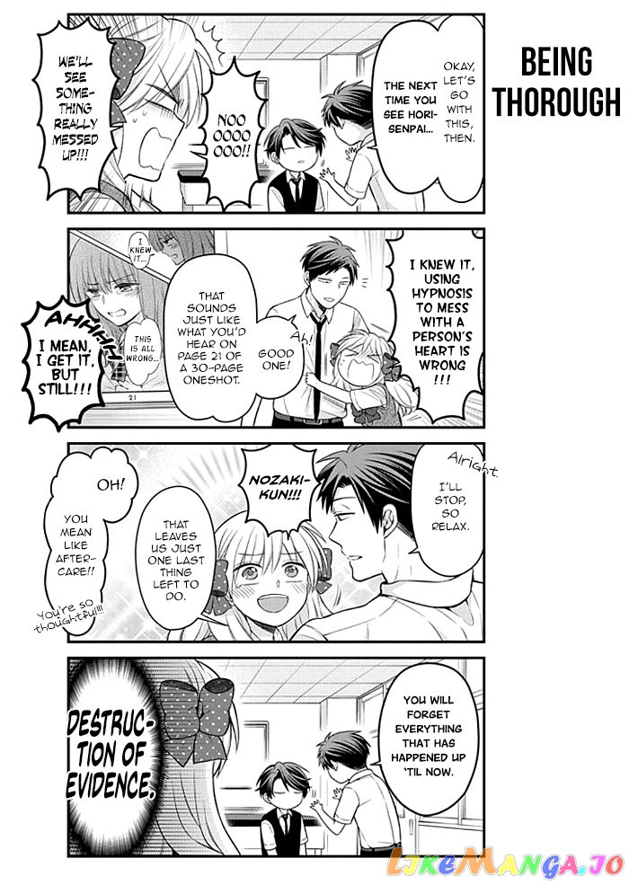 Gekkan Shoujo Nozaki-kun chapter 106 - page 8