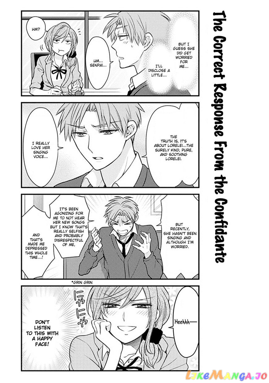 Gekkan Shoujo Nozaki-kun chapter 34 - page 12