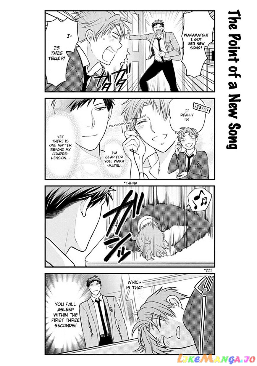 Gekkan Shoujo Nozaki-kun chapter 34 - page 13