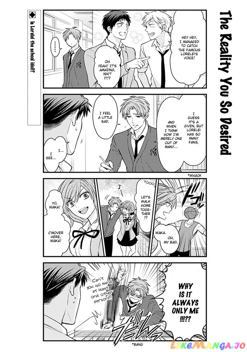 Gekkan Shoujo Nozaki-kun chapter 34 - page 3