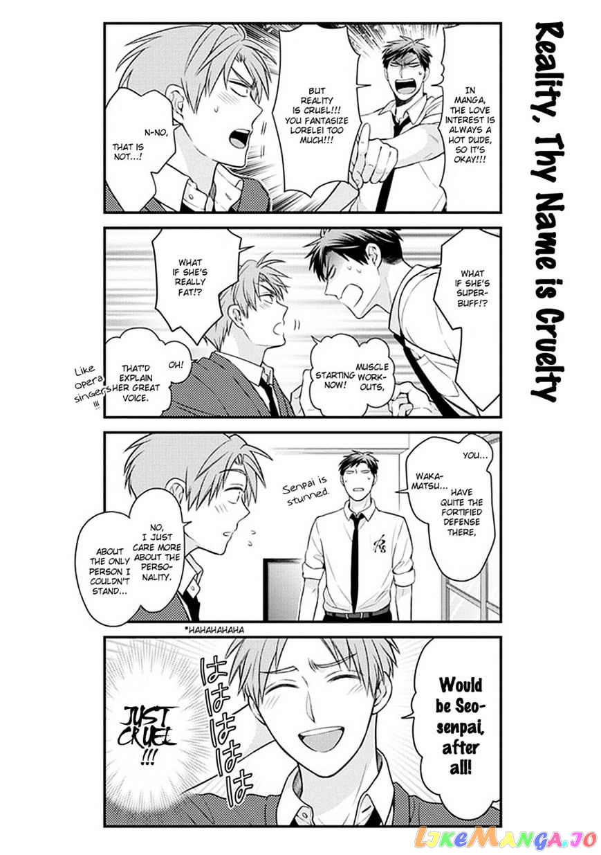 Gekkan Shoujo Nozaki-kun chapter 34 - page 5