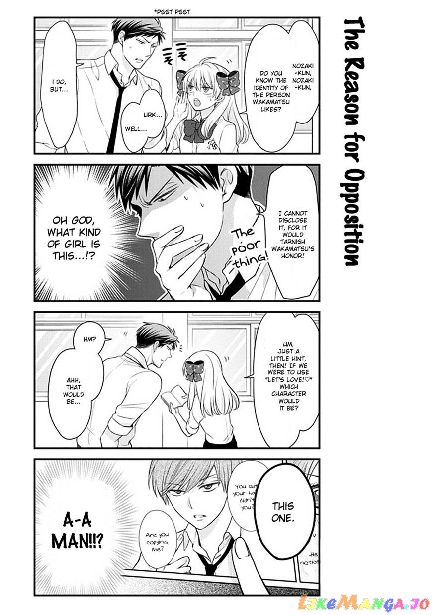 Gekkan Shoujo Nozaki-kun chapter 34 - page 8