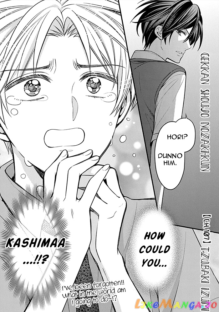 Gekkan Shoujo Nozaki-kun chapter 107 - page 1