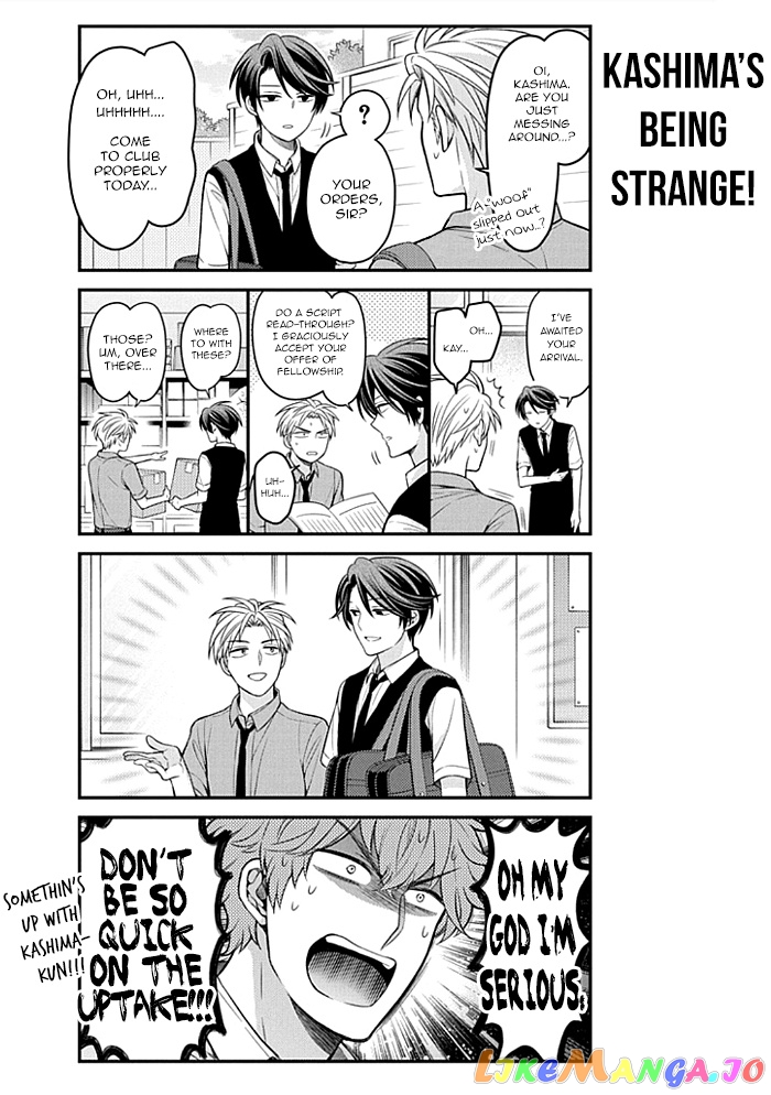 Gekkan Shoujo Nozaki-kun chapter 107 - page 12