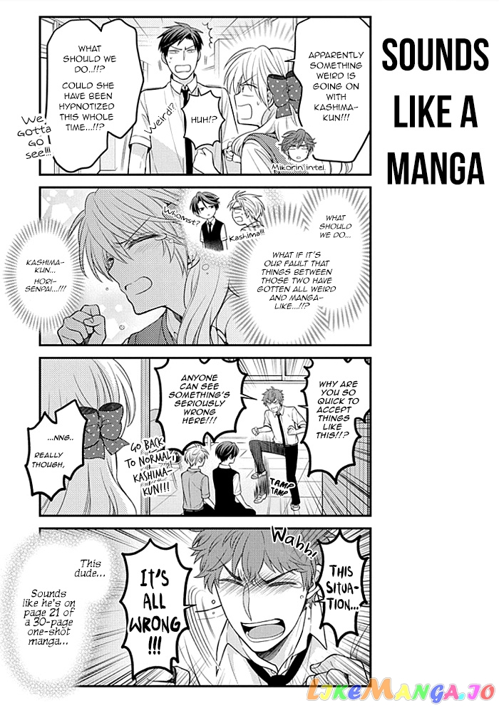 Gekkan Shoujo Nozaki-kun chapter 107 - page 13
