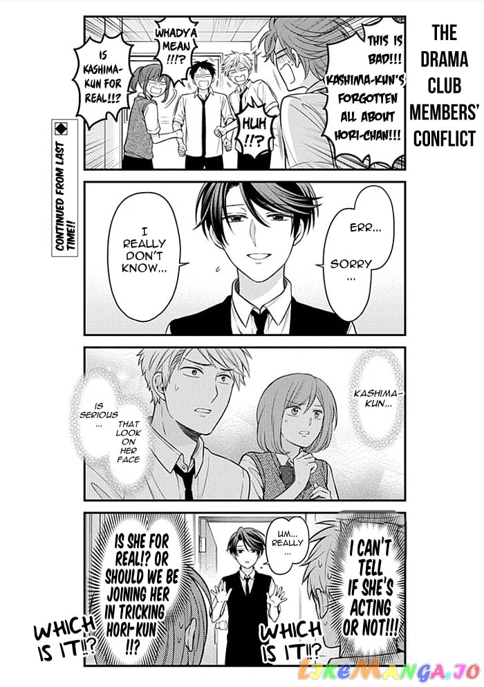 Gekkan Shoujo Nozaki-kun chapter 107 - page 2