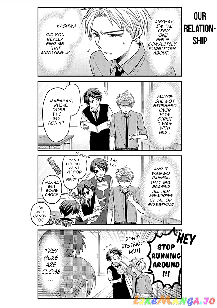 Gekkan Shoujo Nozaki-kun chapter 107 - page 4