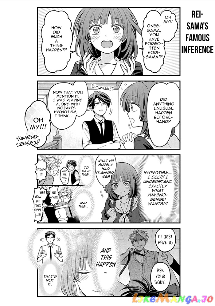 Gekkan Shoujo Nozaki-kun chapter 107 - page 8