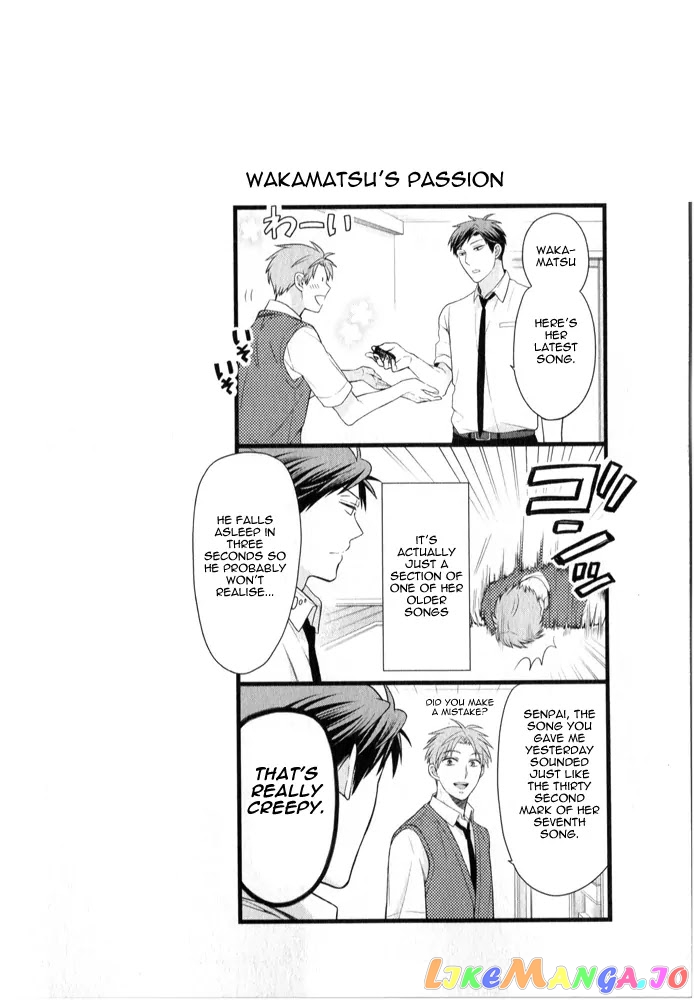 Gekkan Shoujo Nozaki-kun chapter 34.5 - page 1