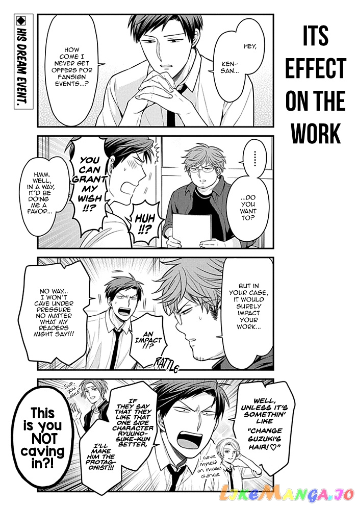Gekkan Shoujo Nozaki-kun chapter 108 - page 2