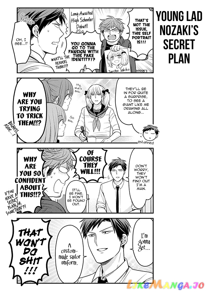 Gekkan Shoujo Nozaki-kun chapter 108 - page 3