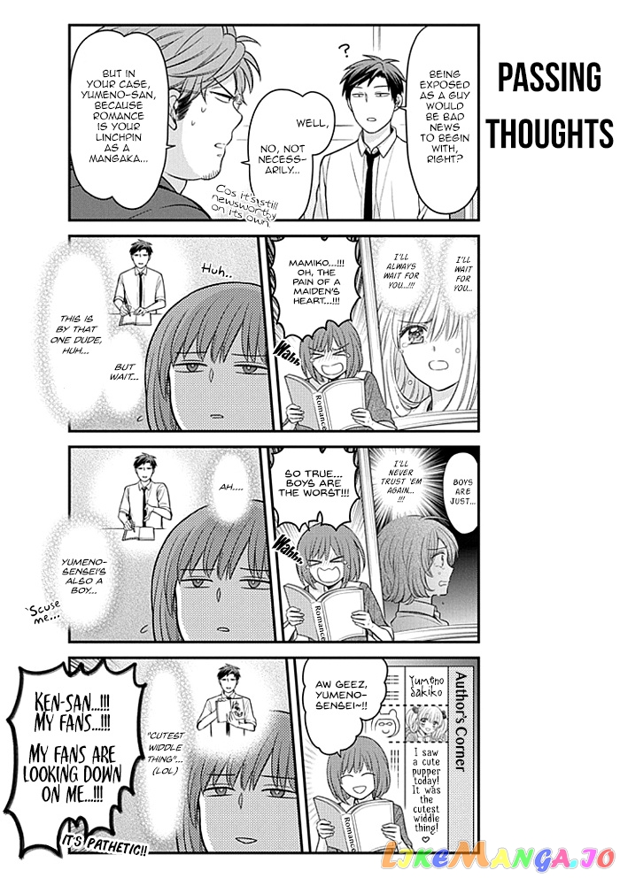 Gekkan Shoujo Nozaki-kun chapter 108 - page 4