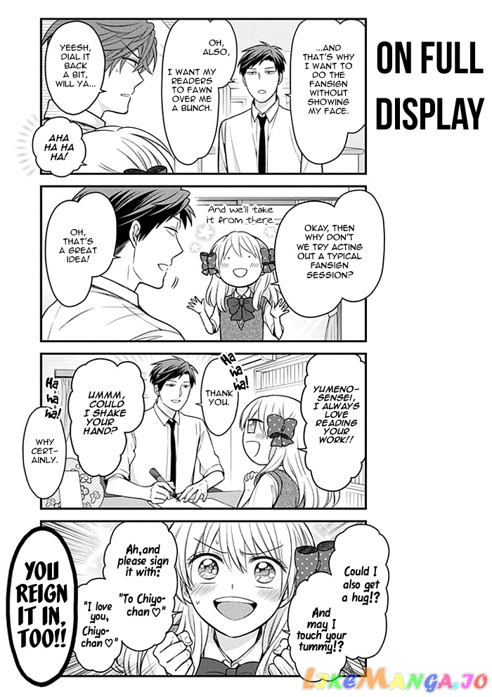 Gekkan Shoujo Nozaki-kun chapter 108 - page 5