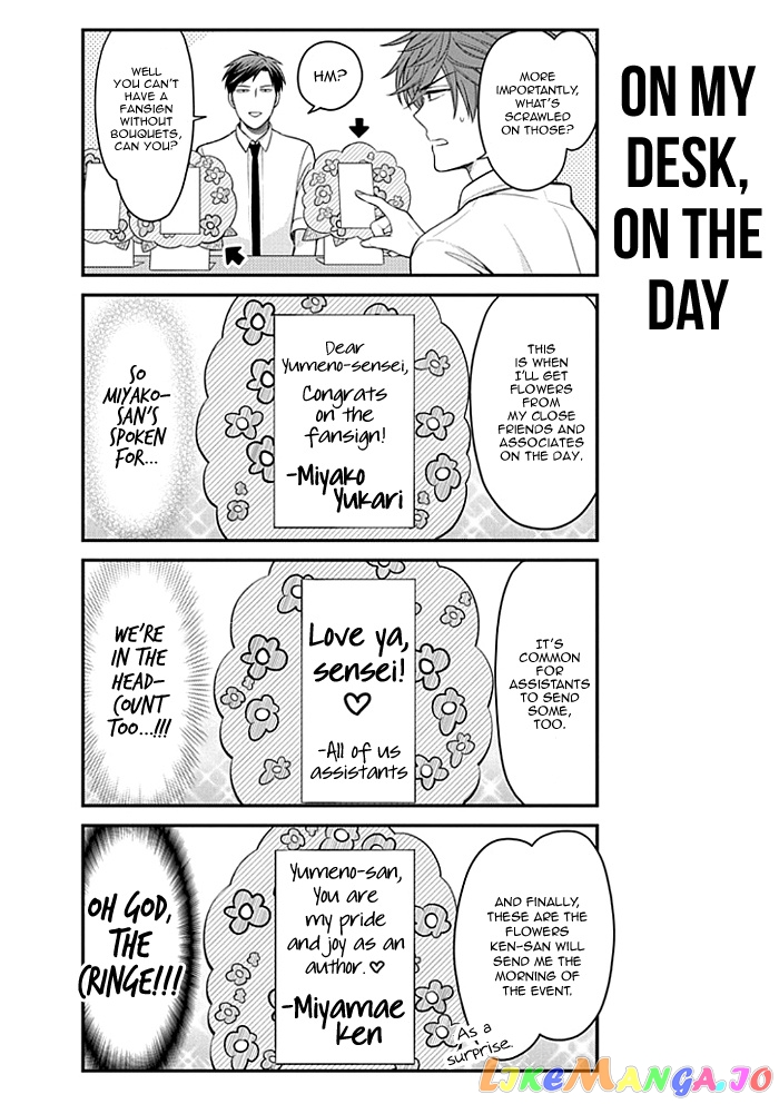 Gekkan Shoujo Nozaki-kun chapter 108 - page 6
