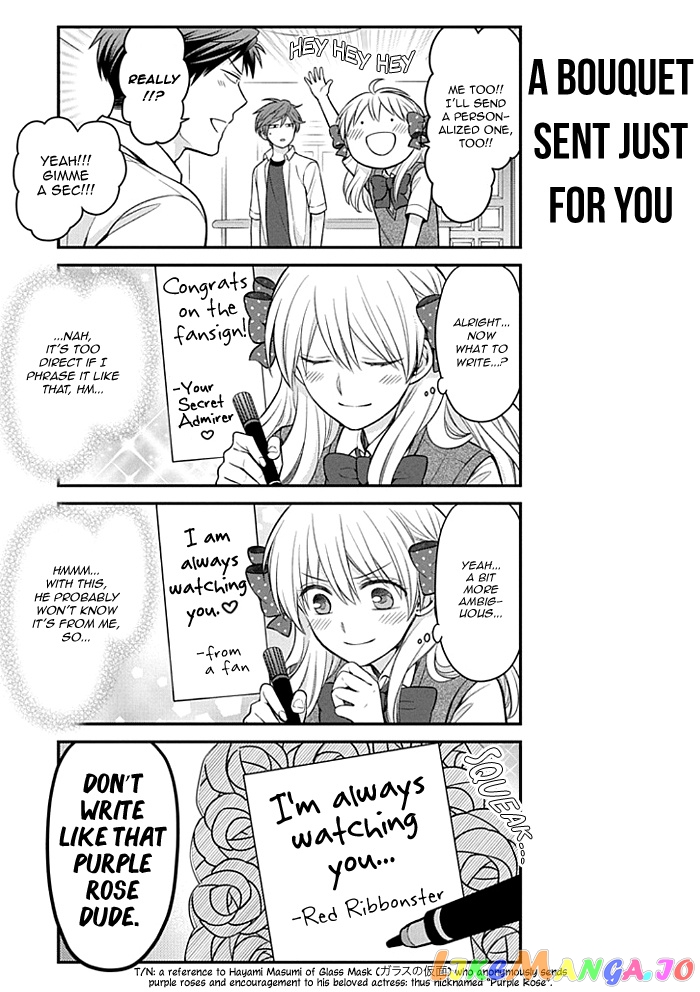 Gekkan Shoujo Nozaki-kun chapter 108 - page 7