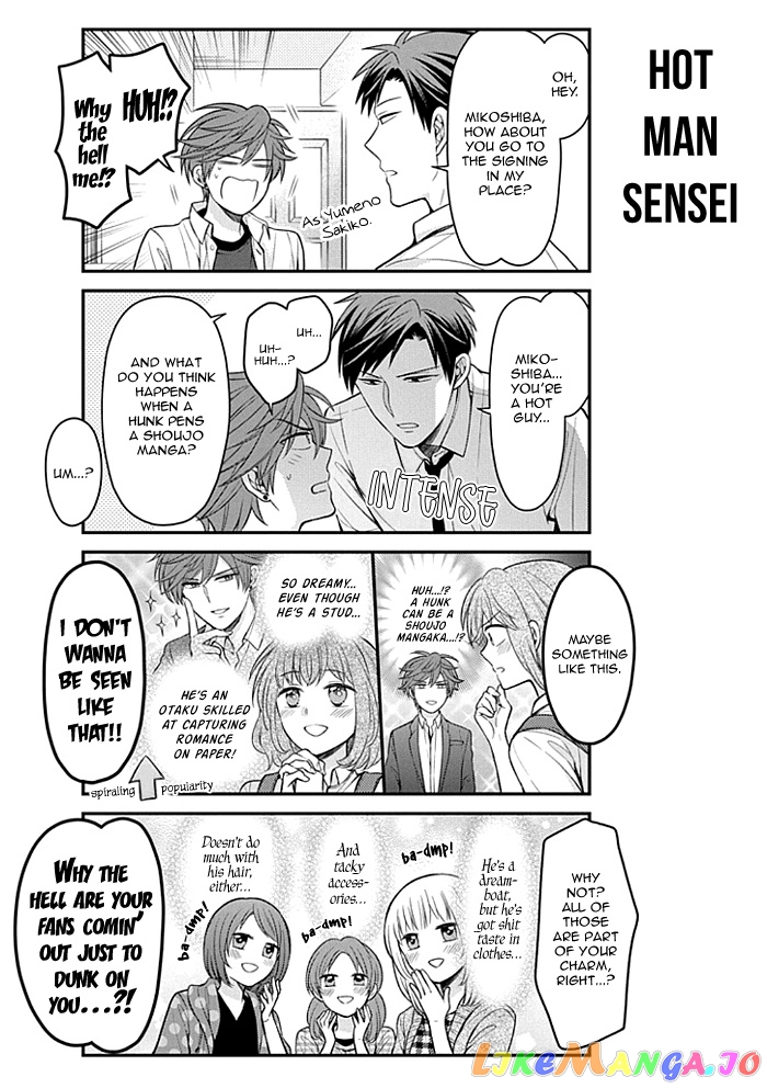 Gekkan Shoujo Nozaki-kun chapter 108 - page 8