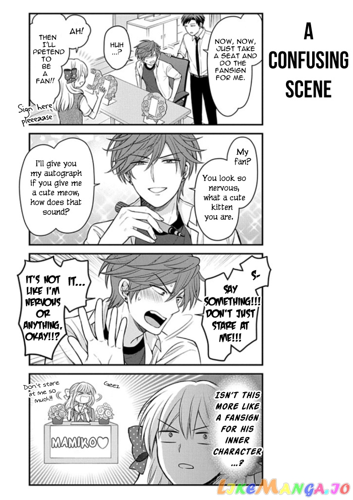 Gekkan Shoujo Nozaki-kun chapter 108 - page 9