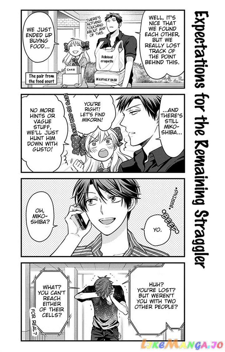 Gekkan Shoujo Nozaki-kun chapter 35 - page 10