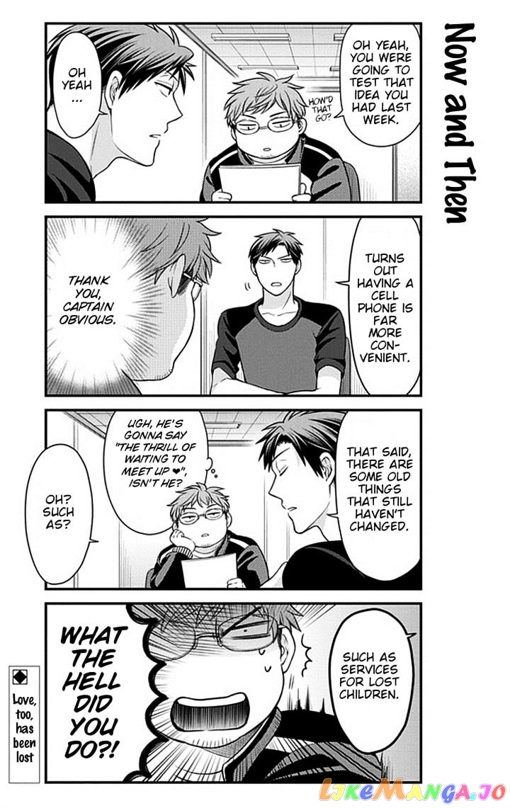 Gekkan Shoujo Nozaki-kun chapter 35 - page 13