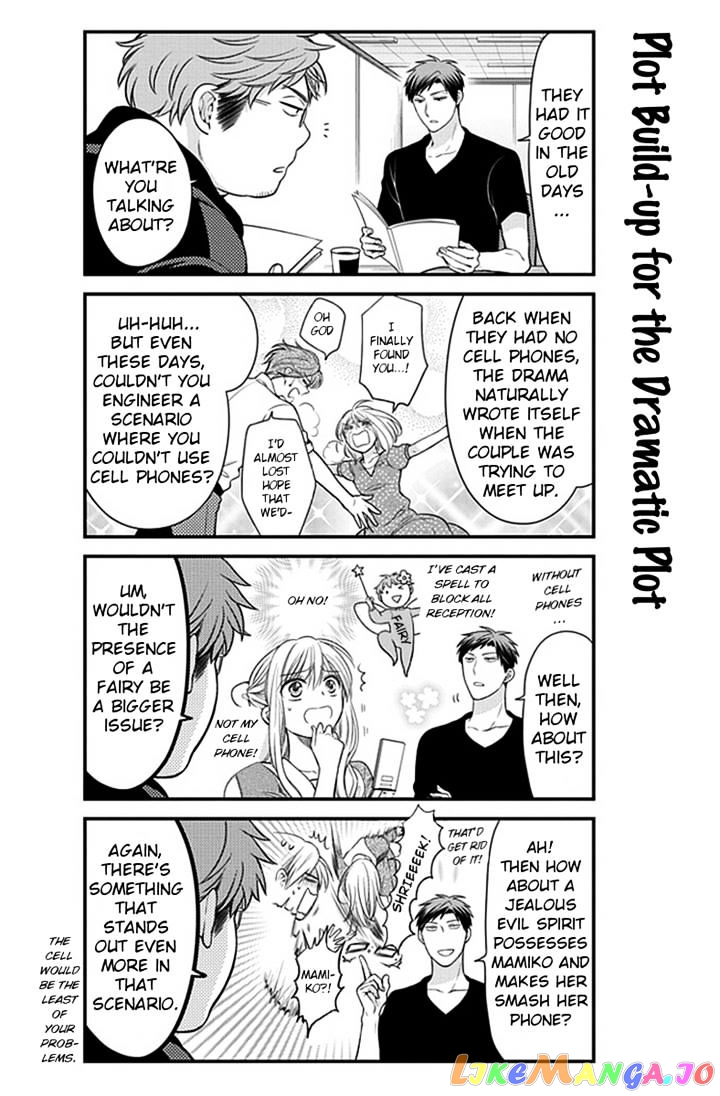 Gekkan Shoujo Nozaki-kun chapter 35 - page 2