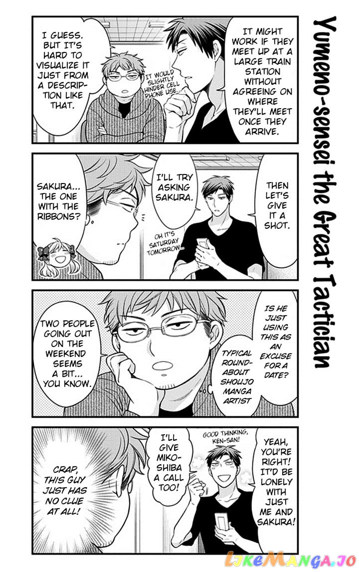 Gekkan Shoujo Nozaki-kun chapter 35 - page 3