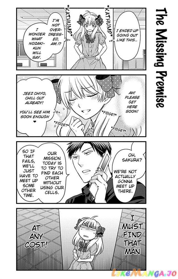 Gekkan Shoujo Nozaki-kun chapter 35 - page 4