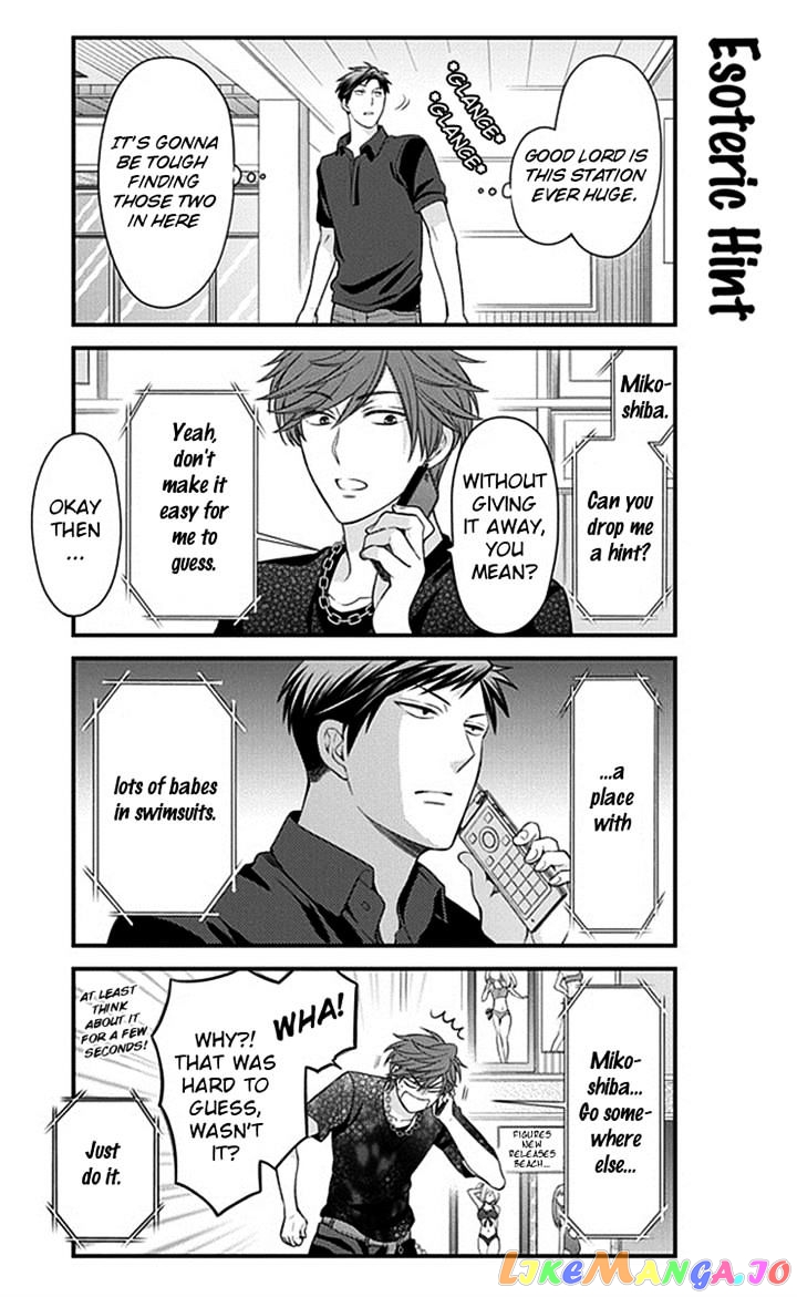 Gekkan Shoujo Nozaki-kun chapter 35 - page 5