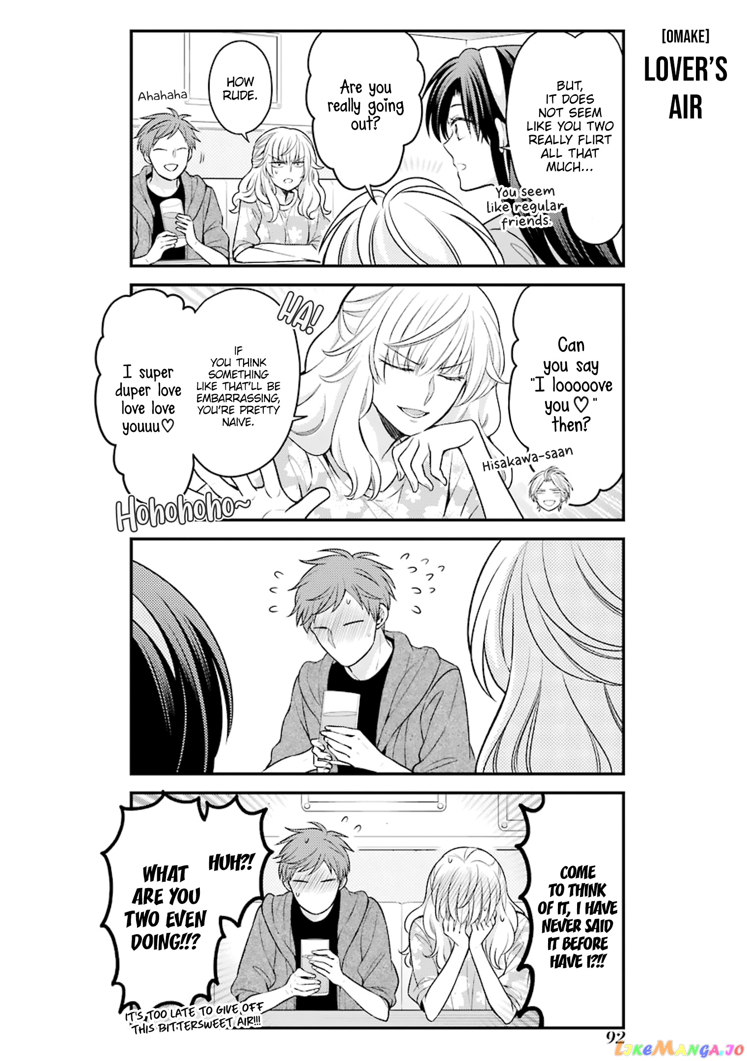 Gekkan Shoujo Nozaki-kun chapter 108.5 - page 12