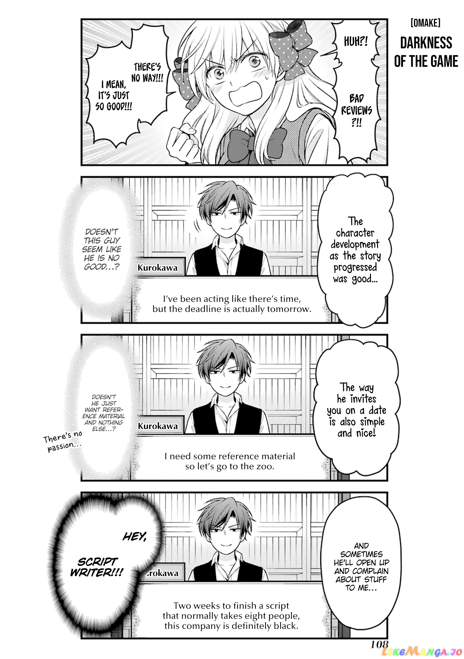Gekkan Shoujo Nozaki-kun chapter 108.5 - page 13