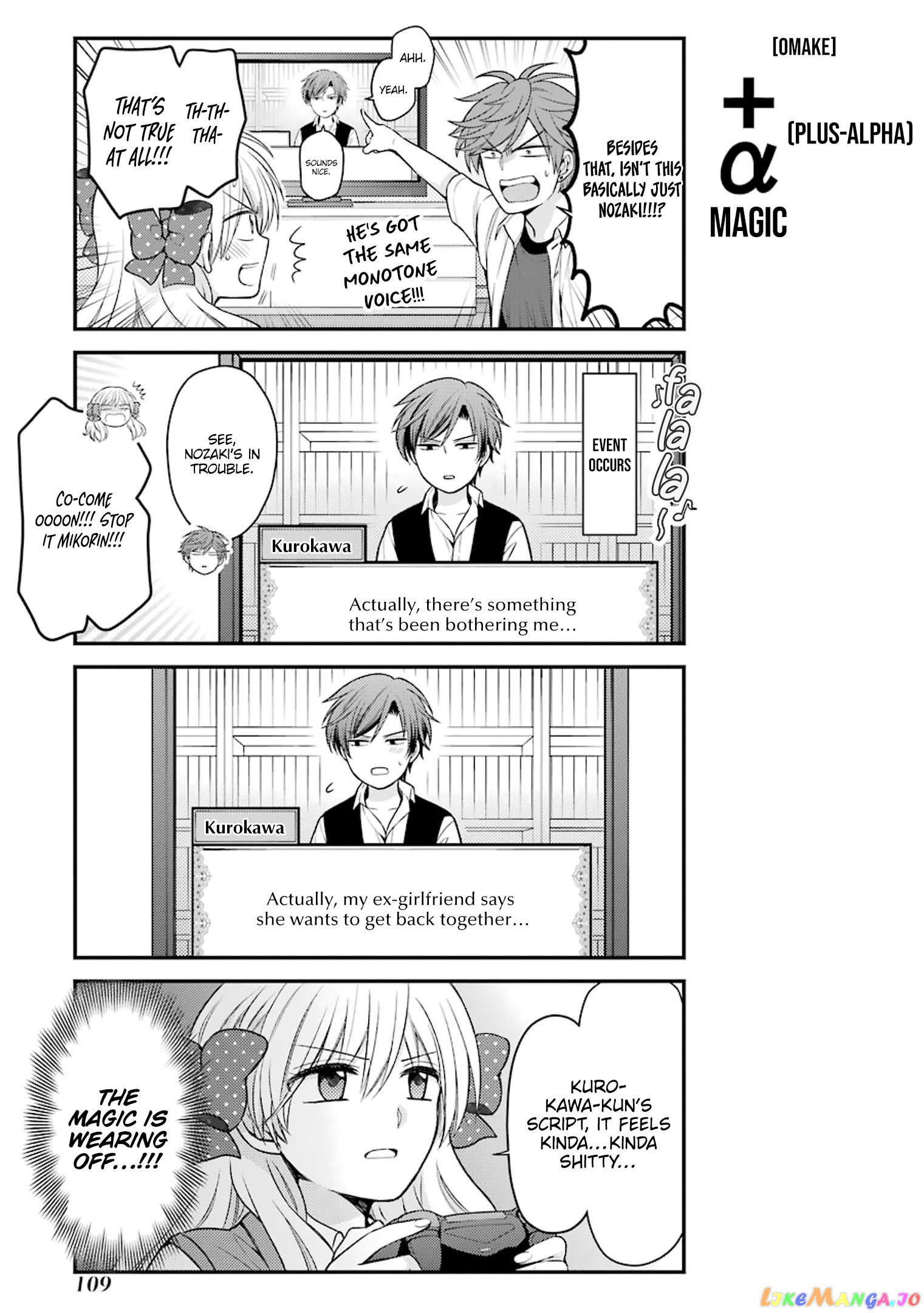 Gekkan Shoujo Nozaki-kun chapter 108.5 - page 14