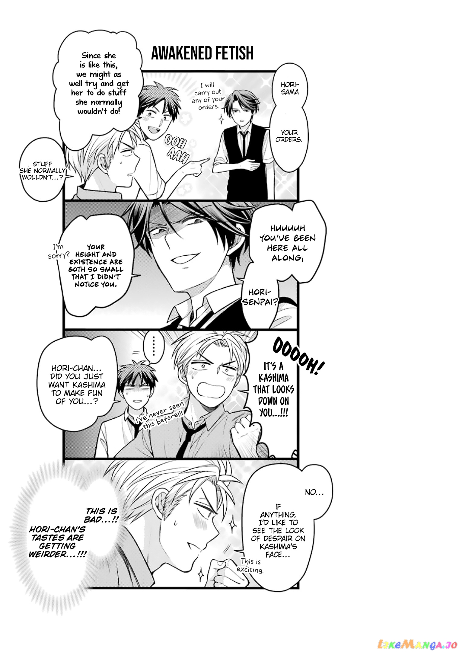 Gekkan Shoujo Nozaki-kun chapter 108.5 - page 19