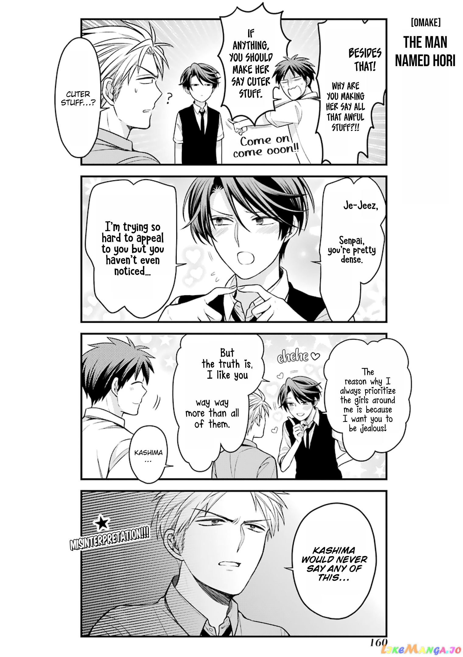 Gekkan Shoujo Nozaki-kun chapter 108.5 - page 20