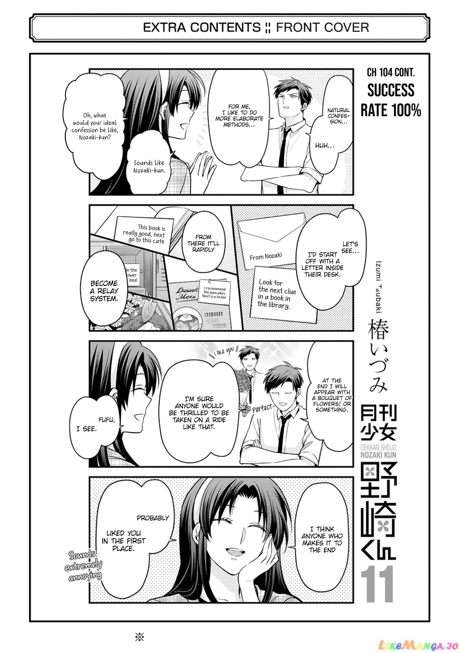 Gekkan Shoujo Nozaki-kun chapter 108.5 - page 22
