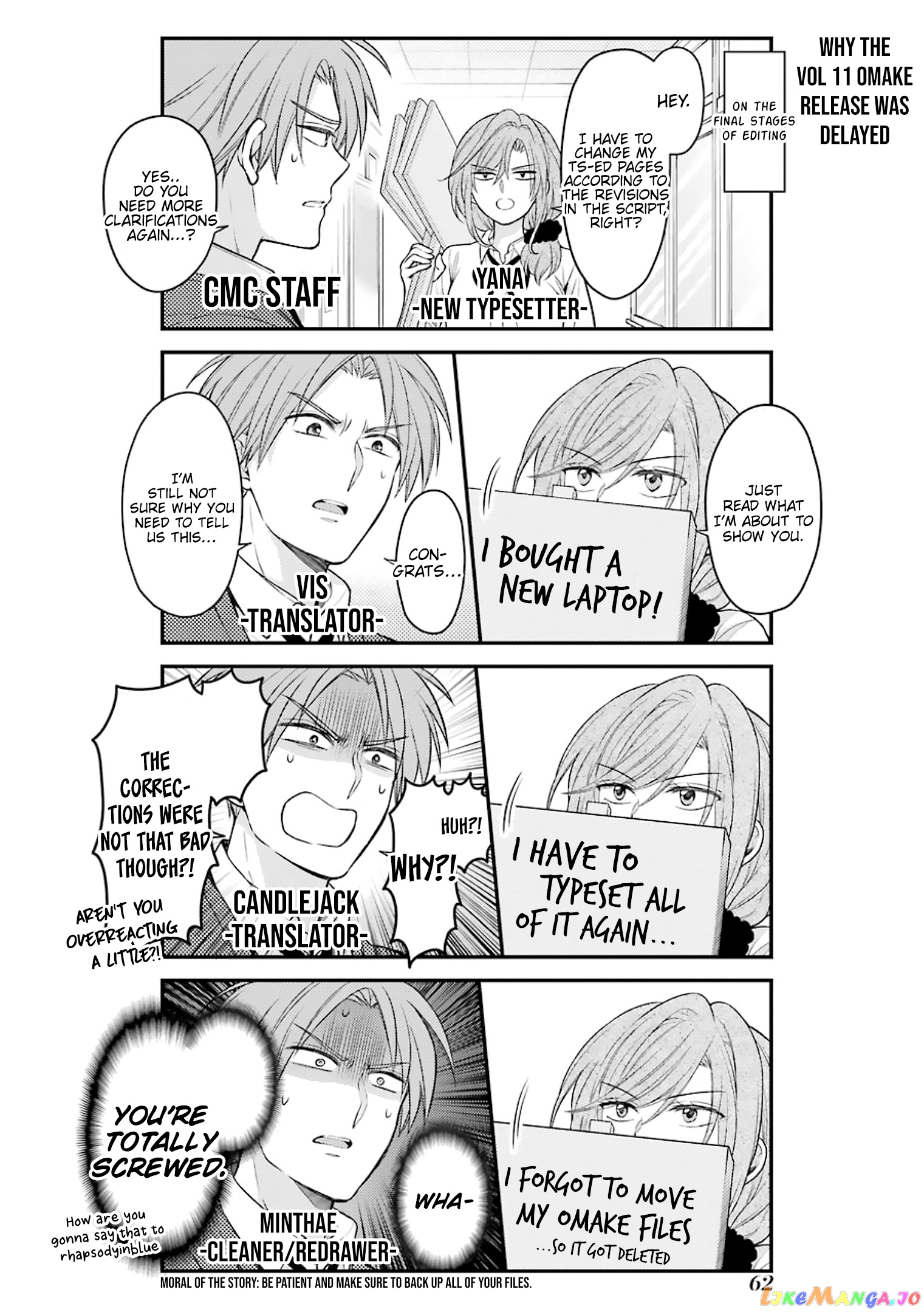 Gekkan Shoujo Nozaki-kun chapter 108.5 - page 25
