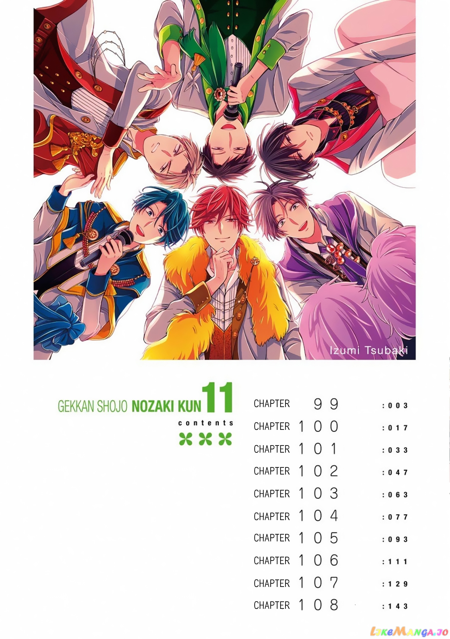 Gekkan Shoujo Nozaki-kun chapter 108.5 - page 3