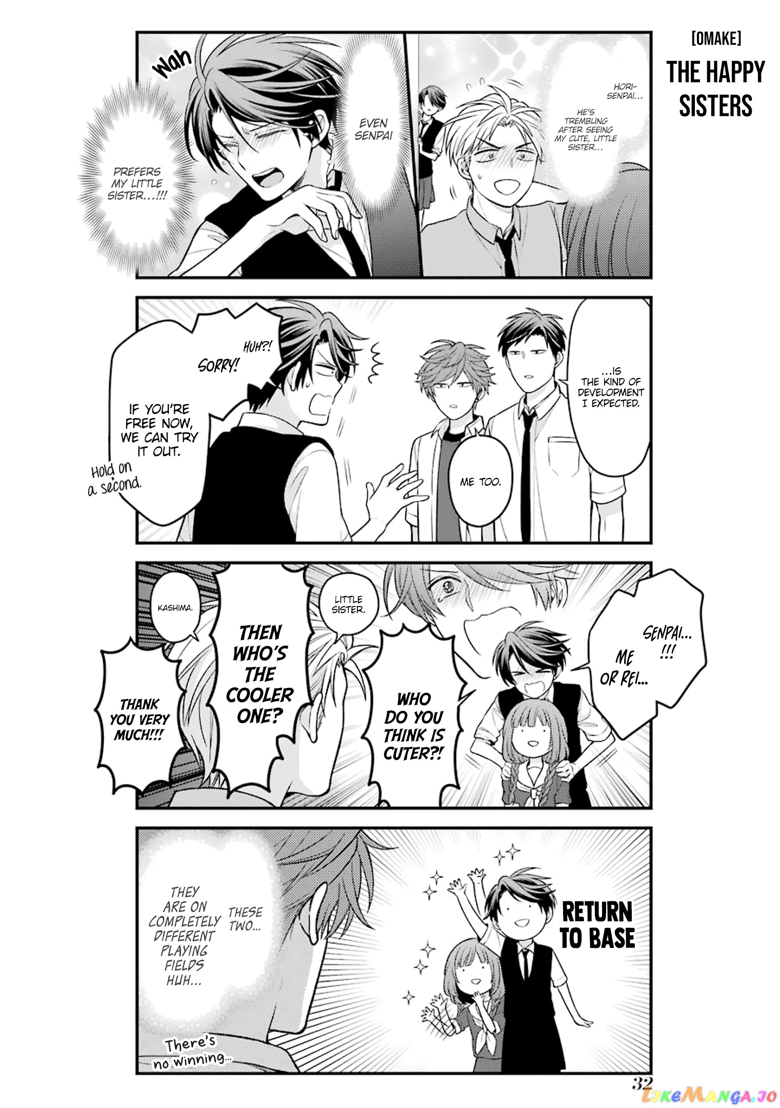 Gekkan Shoujo Nozaki-kun chapter 108.5 - page 6