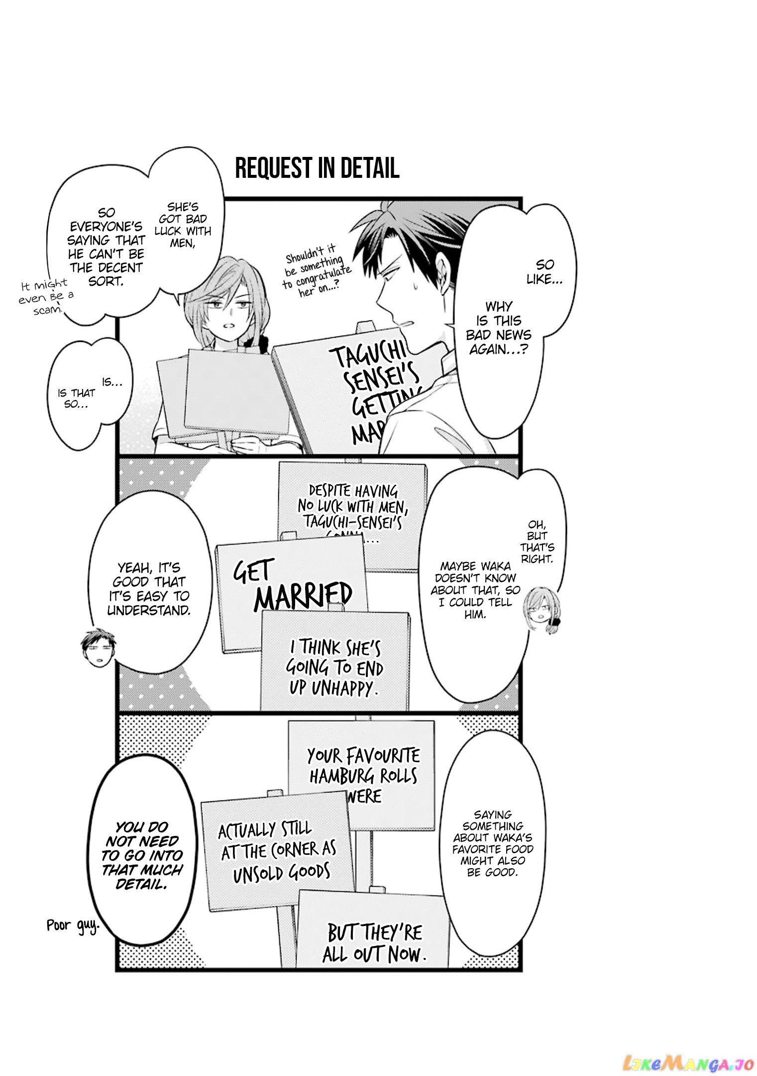 Gekkan Shoujo Nozaki-kun chapter 108.5 - page 8