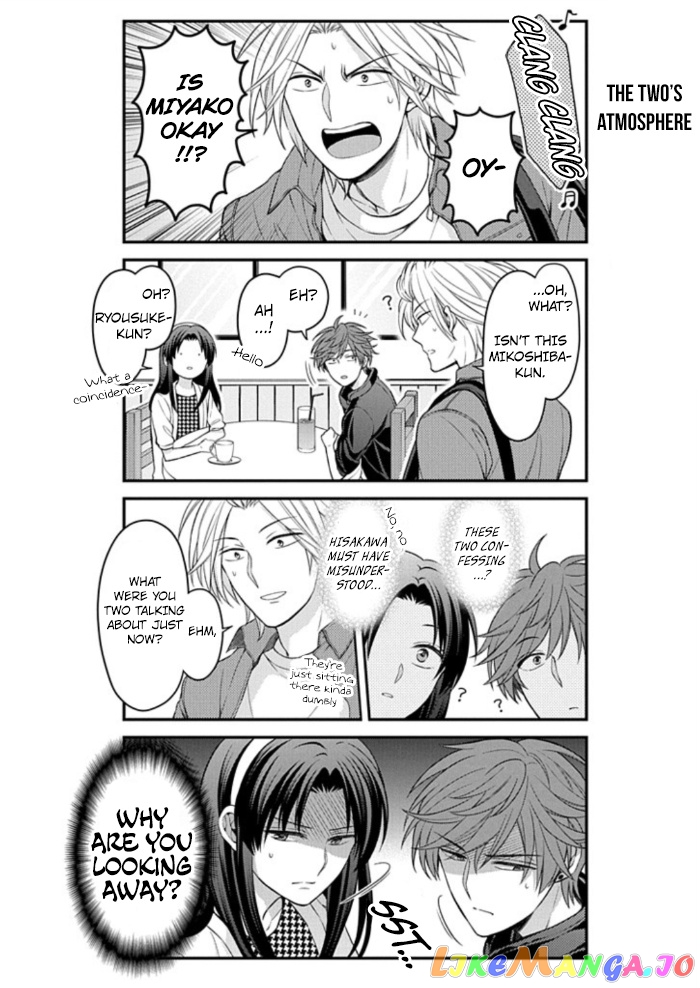Gekkan Shoujo Nozaki-kun chapter 109 - page 10