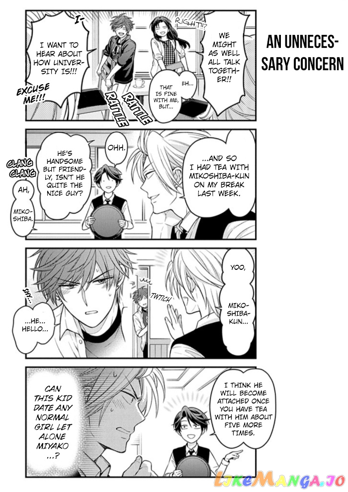 Gekkan Shoujo Nozaki-kun chapter 109 - page 13