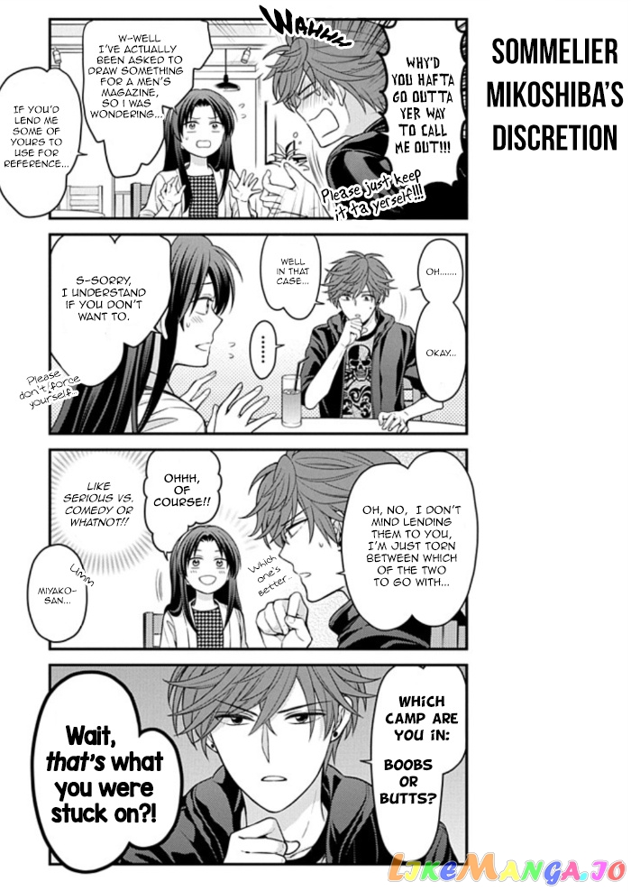 Gekkan Shoujo Nozaki-kun chapter 109 - page 3