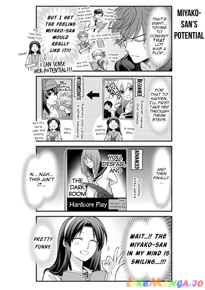 Gekkan Shoujo Nozaki-kun chapter 109 - page 6