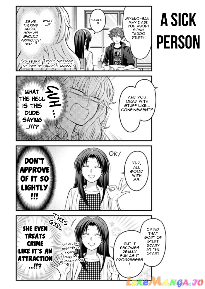 Gekkan Shoujo Nozaki-kun chapter 109 - page 7