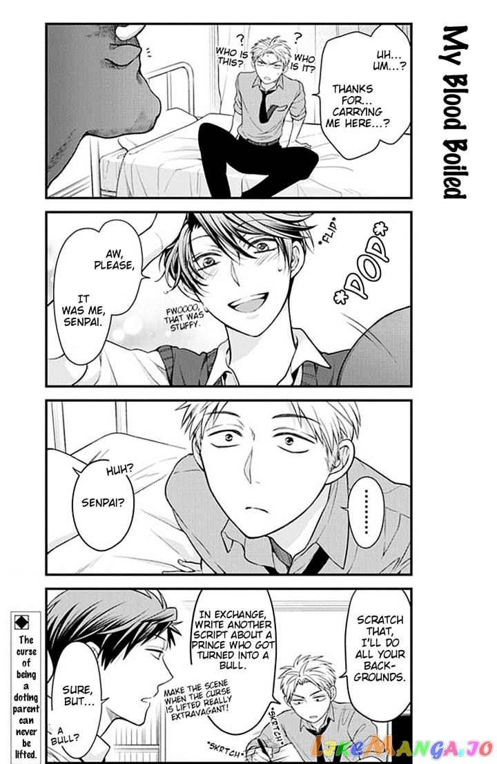 Gekkan Shoujo Nozaki-kun chapter 36 - page 13